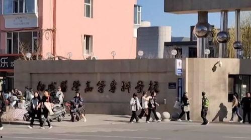 爆料新乡学院事件视频曝光,真相揭开，引发社会关注  第2张