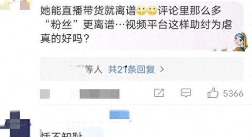 年糕妈妈朋友爆料视频播放,揭秘幕后故事  第2张