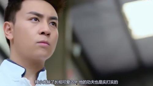 娱乐爆料释小龙是真的吗,娱乐爆料背后的真相 第1张 娱乐爆料释小龙是真的吗,娱乐爆料背后的真相 第1张