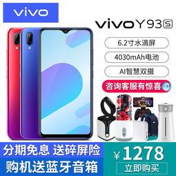 vivoy200最新爆料,全面升级,性价比新标杆 第1张 vivoy200最新爆料,全面升级,性价比新标杆 第1张