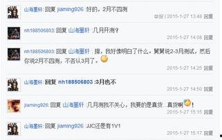 视频天涯爆料大全最新,揭秘网络热点事件背后的真相 第1张 视频天涯爆料大全最新,揭秘网络热点事件背后的真相 第1张