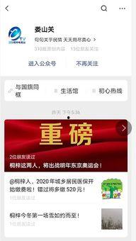 桐梓媒体爆料最新消息,揭秘重大事件背后真相！