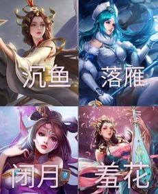 西施皮肤新爆料视频,绝美造型惊艳亮相,带你领略东方韵味 第3张 西施皮肤新爆料视频,绝美造型惊艳亮相,带你领略东方韵味 第3张