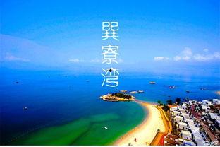 惠州巽寮湾新闻爆料热线,聚焦湾畔动态，倾听民声心声  第3张