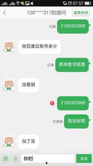 即色是空2015在线观看,2015年度心灵觉醒之旅  第2张