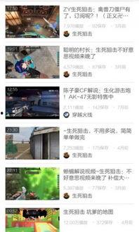 精英最新版本爆料视频下载,全新爆料视频深度解析 第1张 精英最新版本爆料视频下载,全新爆料视频深度解析 第1张