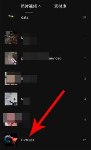 剪映新闻爆料怎么弄,揭秘事件背后真相 第1张 剪映新闻爆料怎么弄,揭秘事件背后真相 第1张