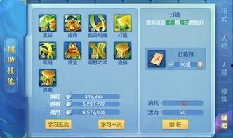 六一新版本爆料了吗最新消息,全新功能与优化抢先看 第1张 六一新版本爆料了吗最新消息,全新功能与优化抢先看 第1张