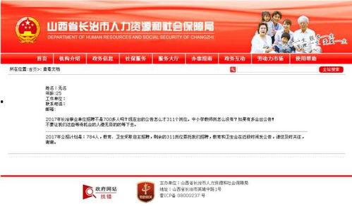 长治爆料主播招聘信息最新,精彩岗位等你来挑战! 第1张 长治爆料主播招聘信息最新,精彩岗位等你来挑战! 第1张