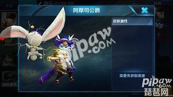 王者新皮肤爆料最新蛇年,揭秘全新蛇年限定皮肤神秘面纱 第1张 王者新皮肤爆料最新蛇年,揭秘全新蛇年限定皮肤神秘面纱 第1张