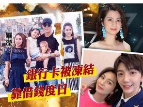 港媒有哪些娱乐圈爆料,明星私生活大揭秘  第2张